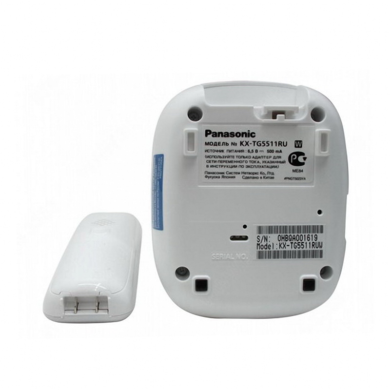 Panasonic KX-TG5511RUW