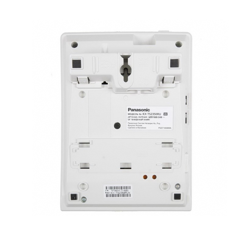 Panasonic KX-TS2350RUW