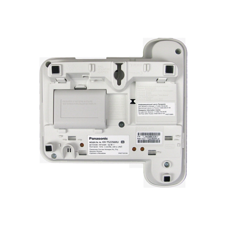 Panasonic KX-TS2356RUW