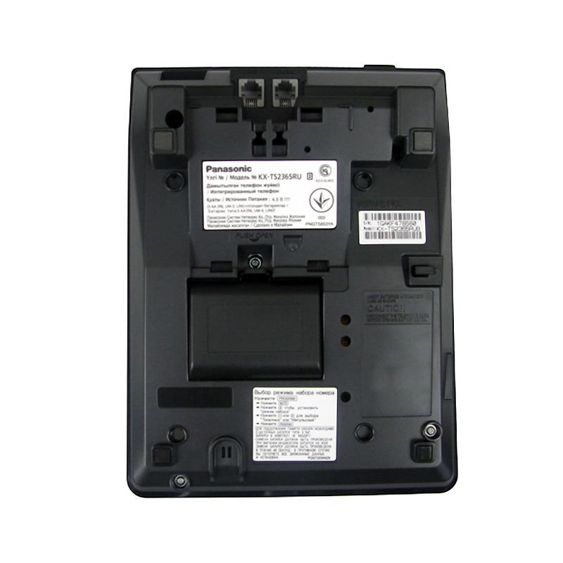 Panasonic KX-TS2365RUB