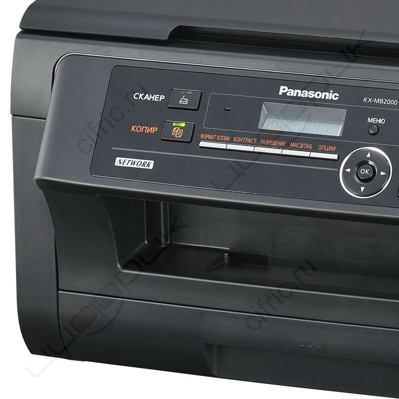 Panasonic KX-MB2000RUB