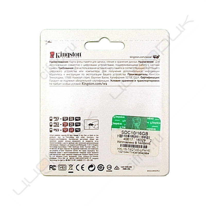 Kingston SDC10-16GB