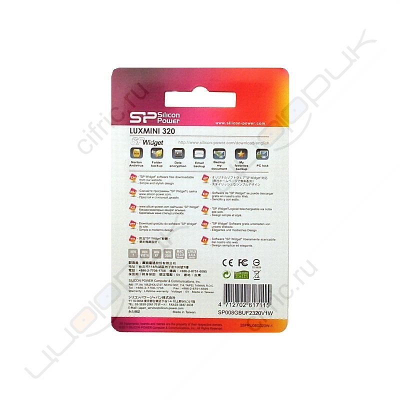 Silicon power LuxMini 320 8GB