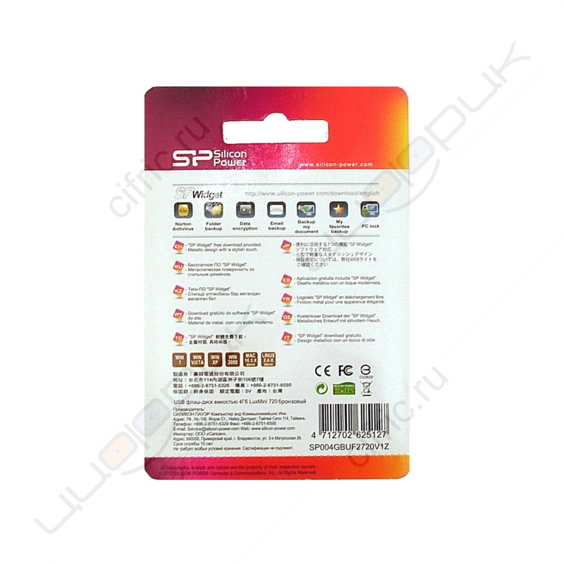 Silicon power LuxMini 720 4GB Bronze