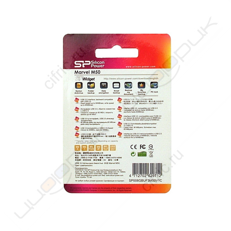 Silicon power Marvel M50 8GB Champagne