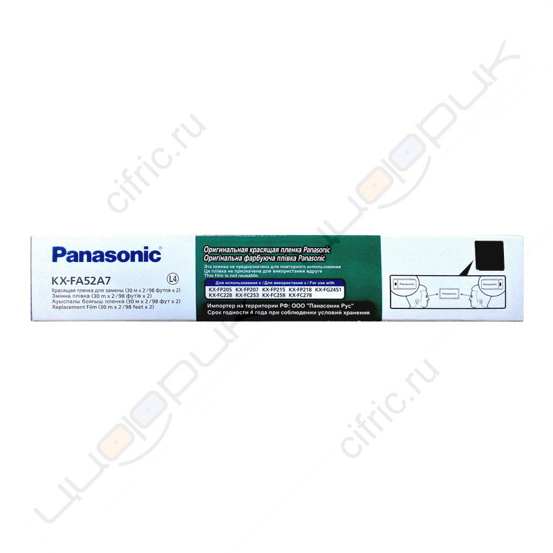 Термопленка Panasonic KX-FA52A7 Оригинальная