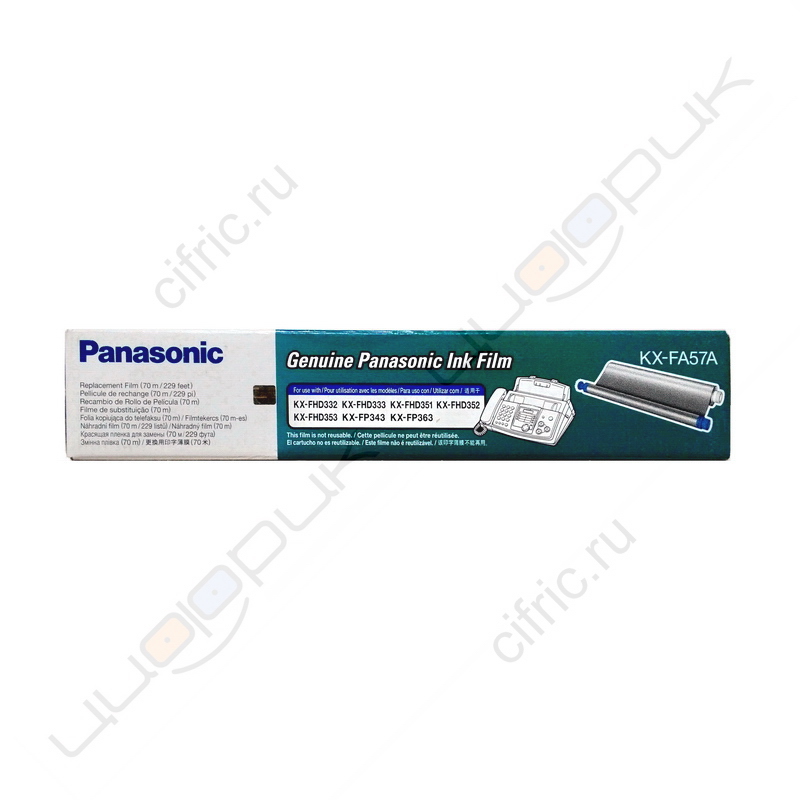 Термопленка Panasonic KX-FA57A Оригинальная