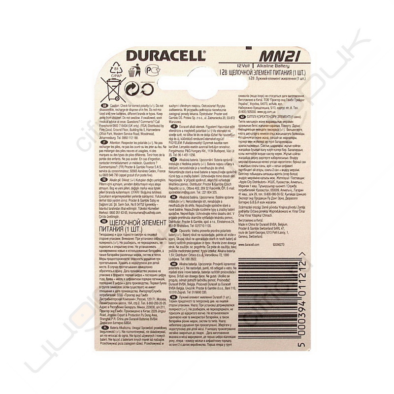 Батарейка DURACELL MN21 (A23) 12V