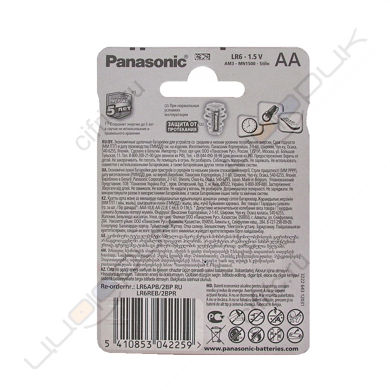 Батарейка Panasonic Alkaline Power AA