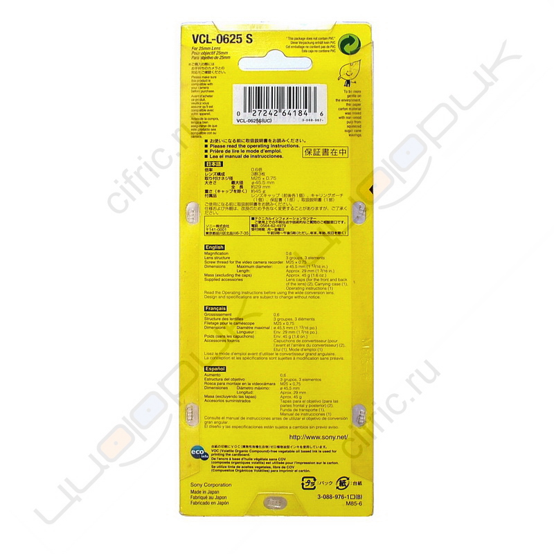 Sony VCL-0625S Конвертер для объектива