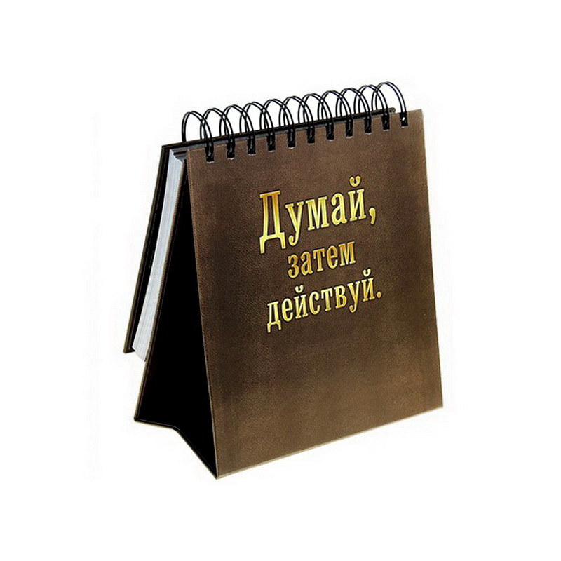 Планинг "Дела государственной важности"