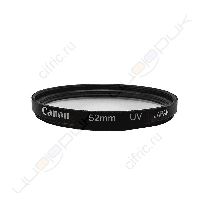 Светофильтр Canon 52mm UV