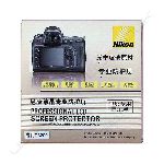 Защитное стекло PROFESSIONAL LCD SCREEN PROTECTOR для Nikon D3200