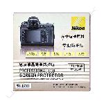 Защитное стекло PROFESSIONAL LCD SCREEN PROTECTOR для Nikon D7000