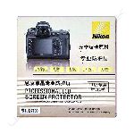 Защитное стекло PROFESSIONAL LCD SCREEN PROTECTOR для Nikon D7100